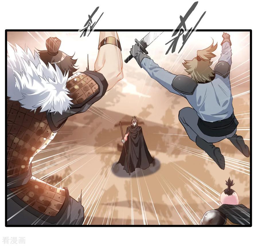 Jueshi Guzun (Peerless Ancient) Chapter 17 Gambar 30